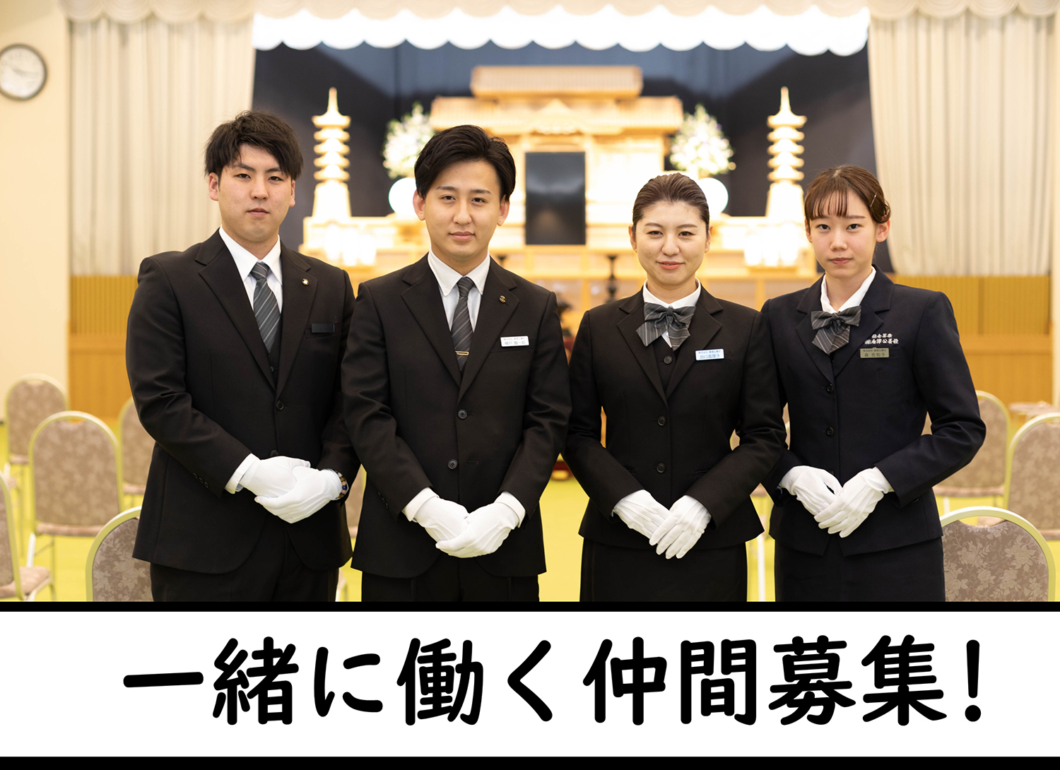 2月 | 2022 | 【 唐津公善社 】真心こめた葬儀・お葬式・家族葬 2月 | 2022 | 【 唐津公善社 】真心こめた葬儀・お葬式・家族葬